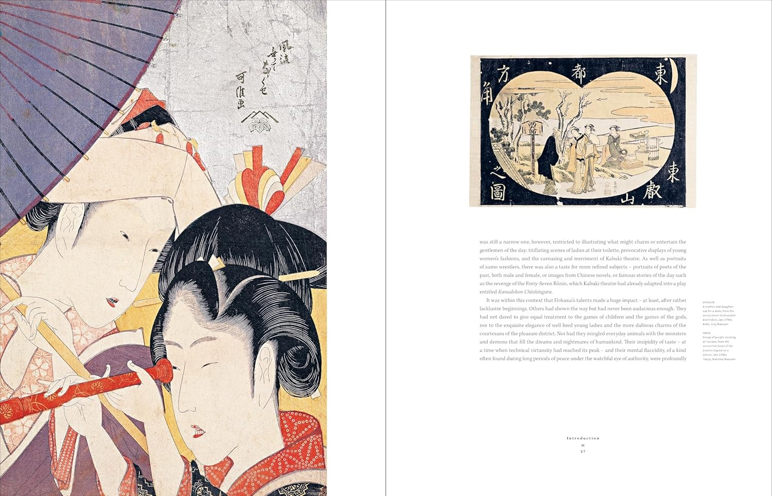 HOKUSAI A LIFE IN DRAWING 画集 北斎画集 Hokusai: A Life in Drawing (Deluxe Edition) - Teşvikiye Patika