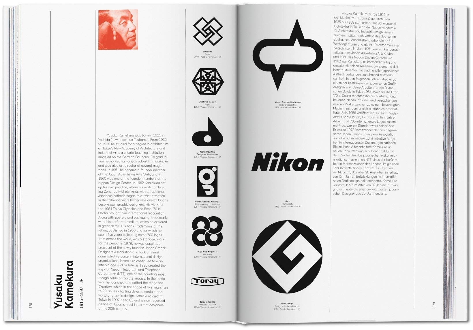 Logo Modernism - XL - Teşvikiye Patika Kitabevi