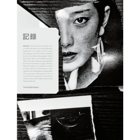 Daido Moriyama: Record