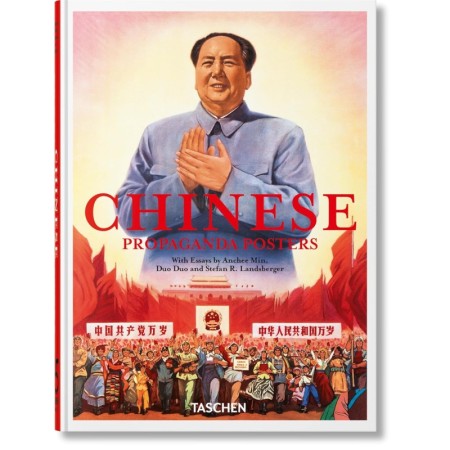 Chinese Propaganda Posters: 45th Ed.
